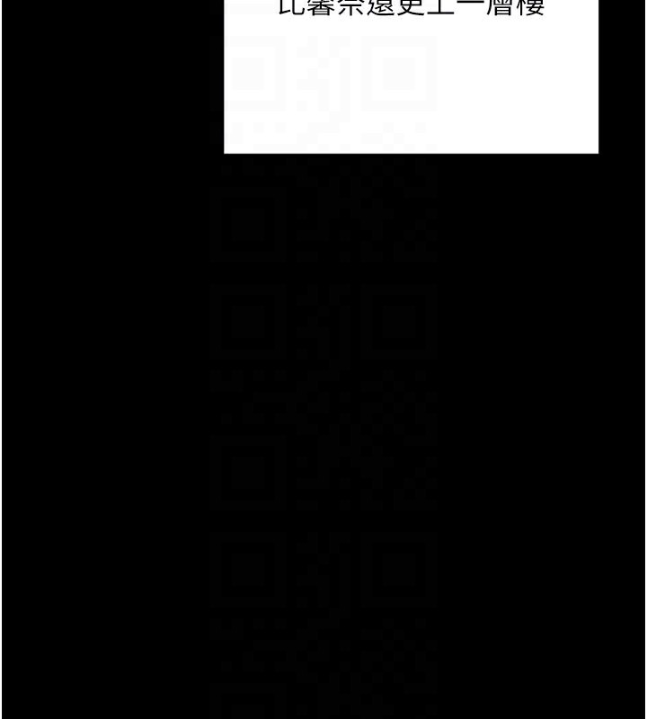 [韩国漫画] 拜脫拜脫App 剧情,女学生#[247P]-112