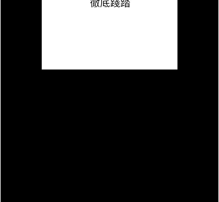[韩国漫画] 拜脫拜脫App 剧情,女学生#[247P]-117