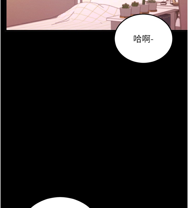 [韩国漫画] 拜脫拜脫App 剧情,女学生#[247P]-122