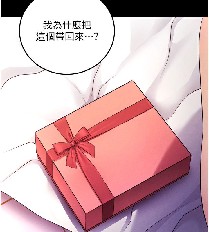 [韩国漫画] 拜脫拜脫App 剧情,女学生#[247P]-123