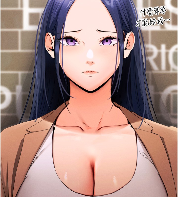 [韩国漫画] 拜脫拜脫App 剧情,女学生#[247P]-13