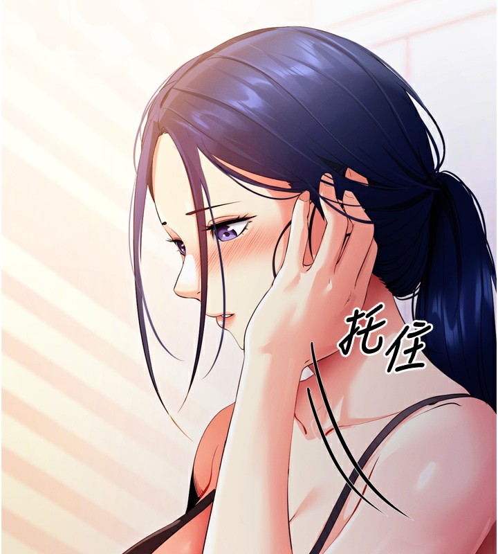 [韩国漫画] 拜脫拜脫App 剧情,女学生#[247P]-131