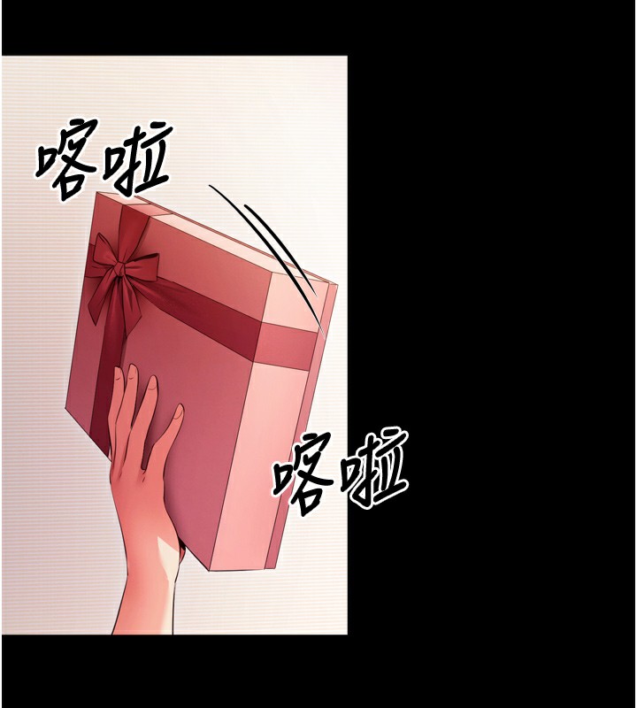 [韩国漫画] 拜脫拜脫App 剧情,女学生#[247P]-134