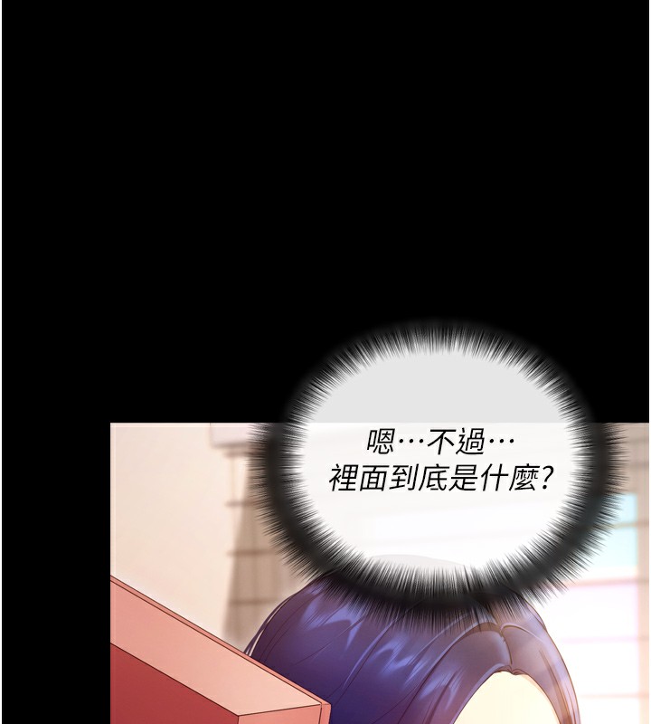 [韩国漫画] 拜脫拜脫App 剧情,女学生#[247P]-135