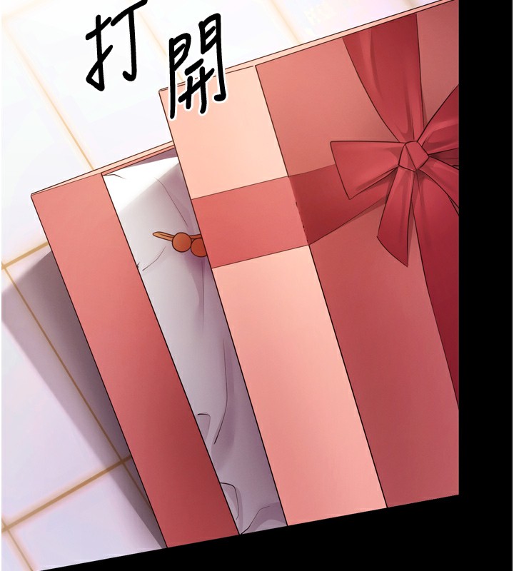 [韩国漫画] 拜脫拜脫App 剧情,女学生#[247P]-139
