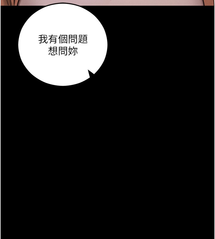 [韩国漫画] 拜脫拜脫App 剧情,女学生#[247P]-14