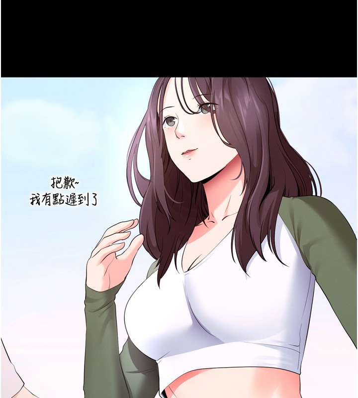 [韩国漫画] 拜脫拜脫App 剧情,女学生#[247P]-149