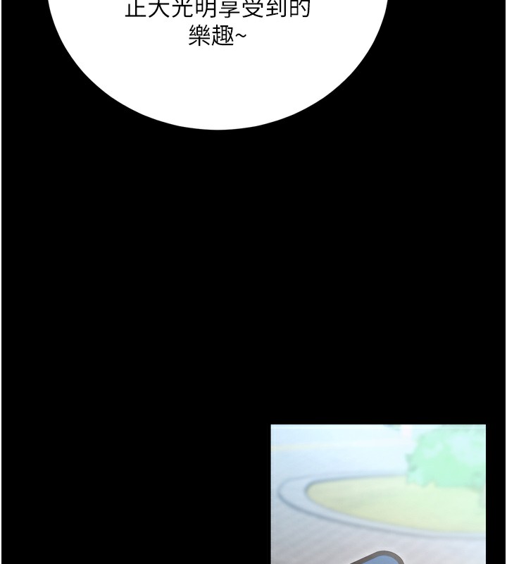 [韩国漫画] 拜脫拜脫App 剧情,女学生#[247P]-156