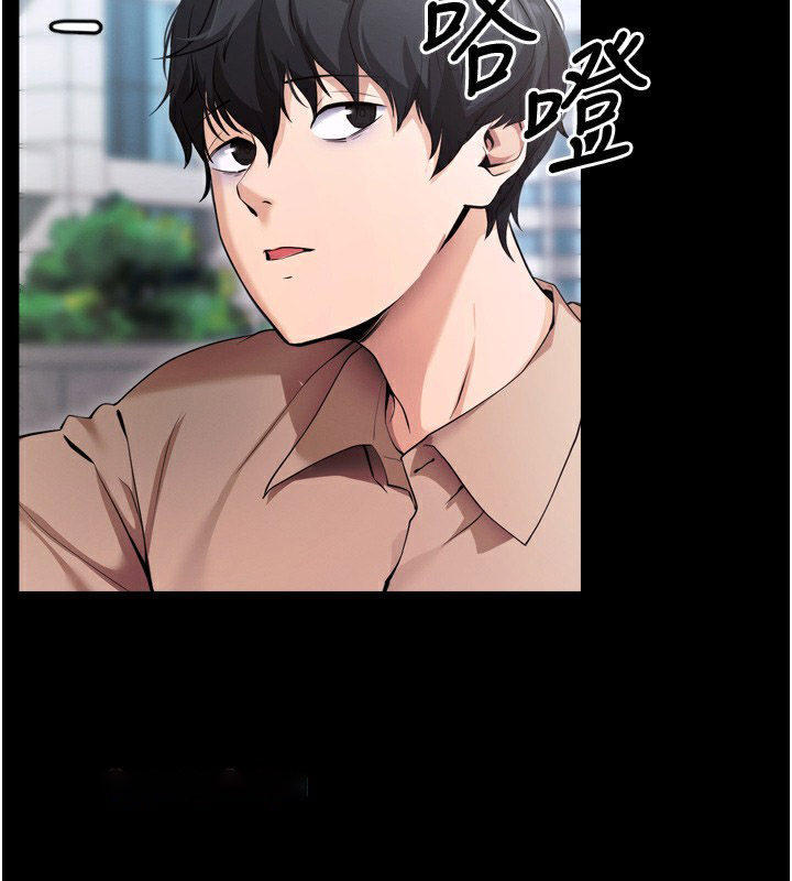 [韩国漫画] 拜脫拜脫App 剧情,女学生#[247P]-159