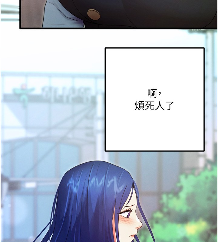 [韩国漫画] 拜脫拜脫App 剧情,女学生#[247P]-162