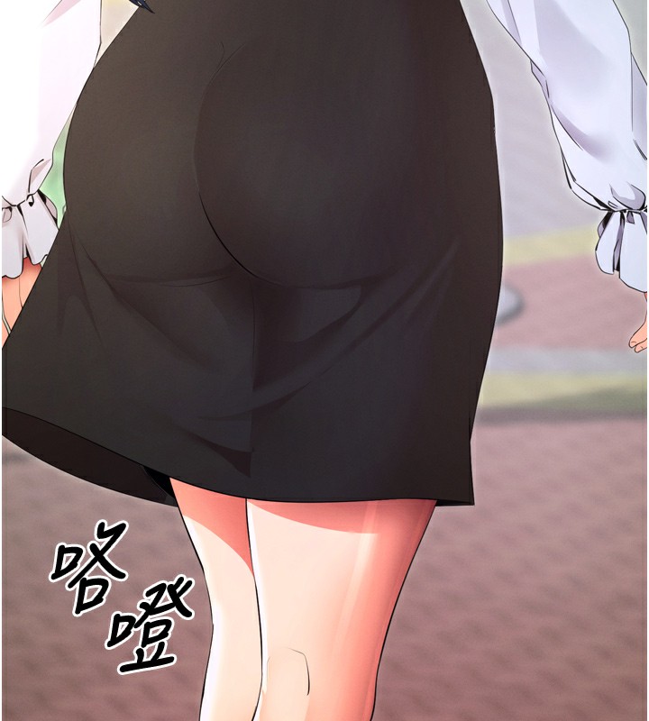 [韩国漫画] 拜脫拜脫App 剧情,女学生#[247P]-164