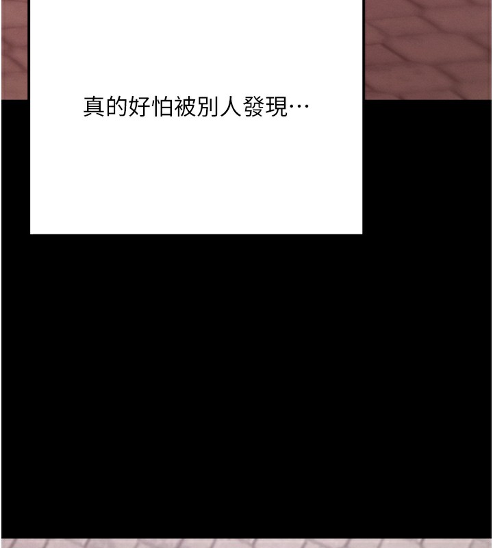 [韩国漫画] 拜脫拜脫App 剧情,女学生#[247P]-166