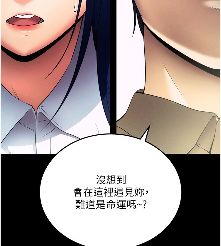 [韩国漫画] 拜脫拜脫App 剧情,女学生#[247P]-172