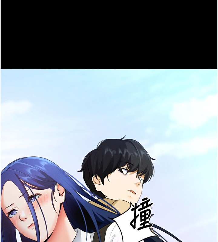 [韩国漫画] 拜脫拜脫App 剧情,女学生#[247P]-174
