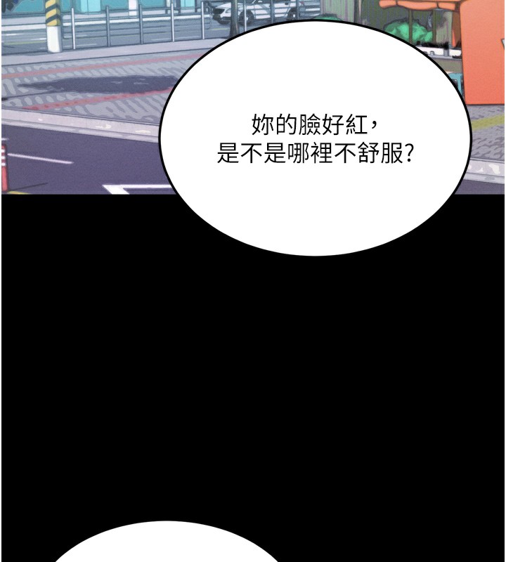 [韩国漫画] 拜脫拜脫App 剧情,女学生#[247P]-178