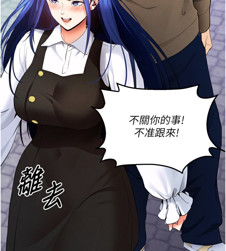 [韩国漫画] 拜脫拜脫App 剧情,女学生#[247P]-180