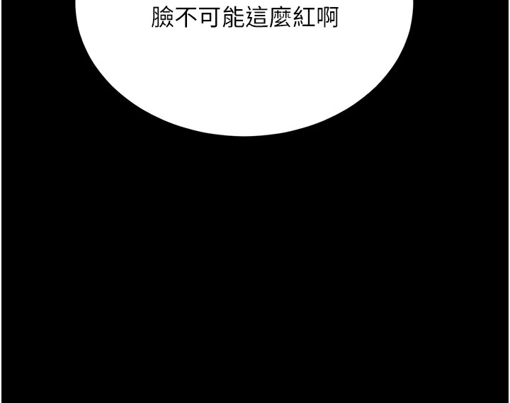 [韩国漫画] 拜脫拜脫App 剧情,女学生#[247P]-182
