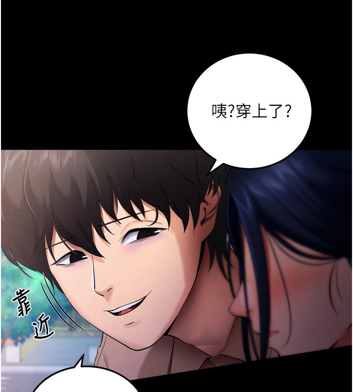[韩国漫画] 拜脫拜脫App 剧情,女学生#[247P]-187