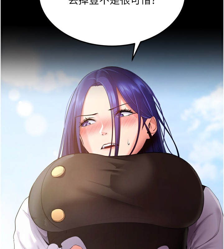 [韩国漫画] 拜脫拜脫App 剧情,女学生#[247P]-193