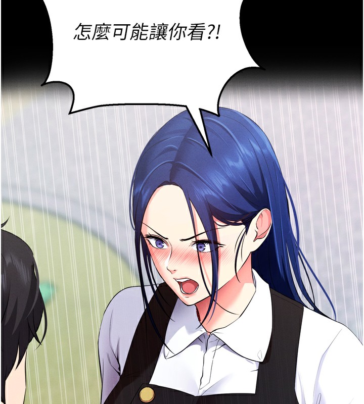 [韩国漫画] 拜脫拜脫App 剧情,女学生#[247P]-200