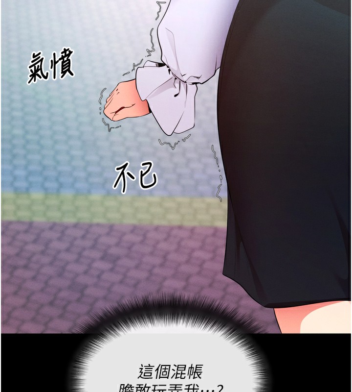 [韩国漫画] 拜脫拜脫App 剧情,女学生#[247P]-205
