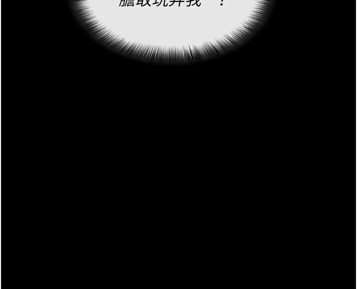 [韩国漫画] 拜脫拜脫App 剧情,女学生#[247P]-206