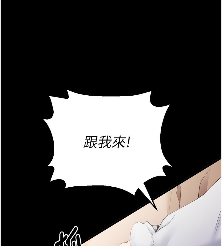 [韩国漫画] 拜脫拜脫App 剧情,女学生#[247P]-207