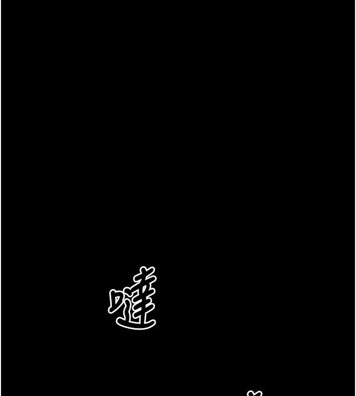 [韩国漫画] 拜脫拜脫App 剧情,女学生#[247P]-209