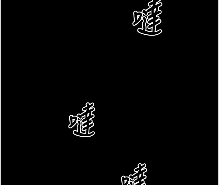 [韩国漫画] 拜脫拜脫App 剧情,女学生#[247P]-210