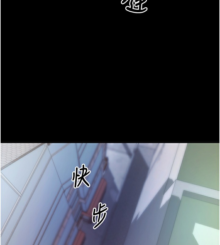 [韩国漫画] 拜脫拜脫App 剧情,女学生#[247P]-211