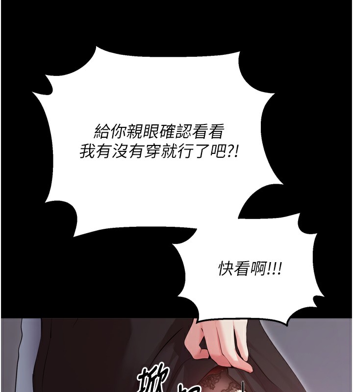 [韩国漫画] 拜脫拜脫App 剧情,女学生#[247P]-215