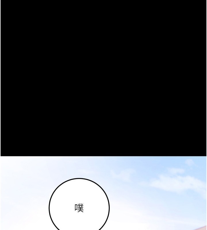 [韩国漫画] 拜脫拜脫App 剧情,女学生#[247P]-218