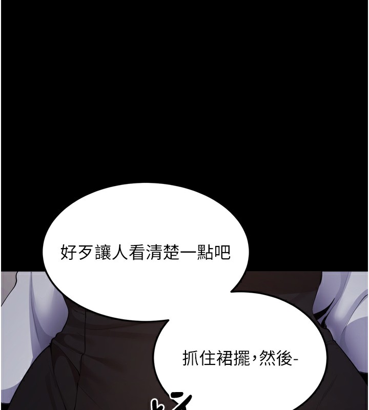 [韩国漫画] 拜脫拜脫App 剧情,女学生#[247P]-223