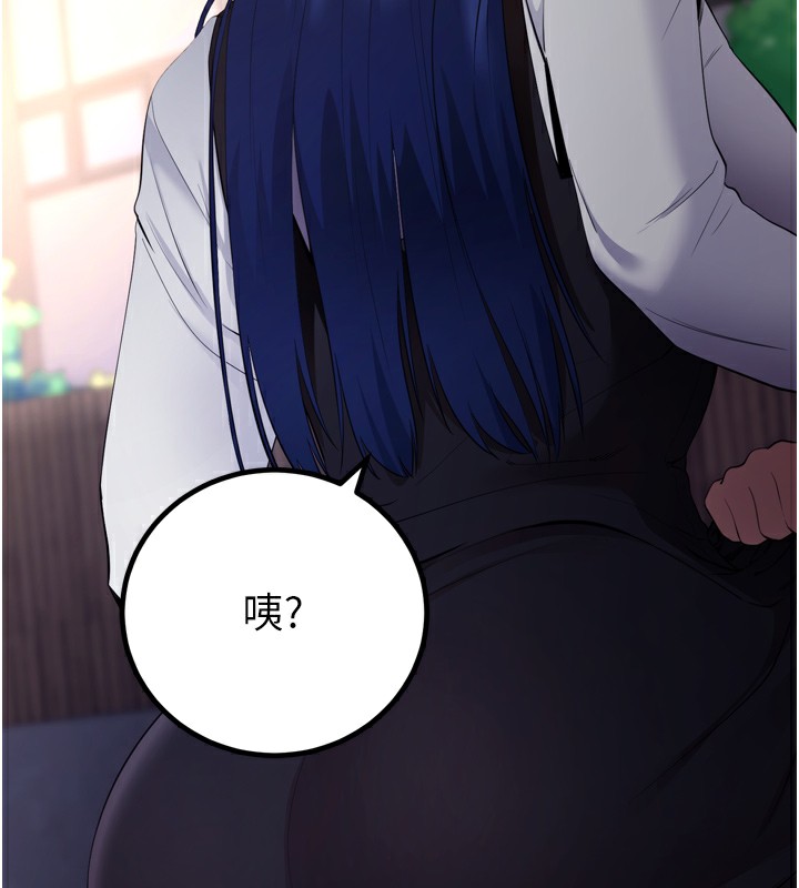 [韩国漫画] 拜脫拜脫App 剧情,女学生#[247P]-226
