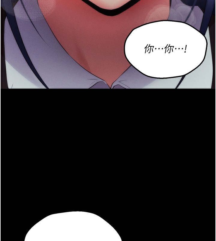 [韩国漫画] 拜脫拜脫App 剧情,女学生#[247P]-241