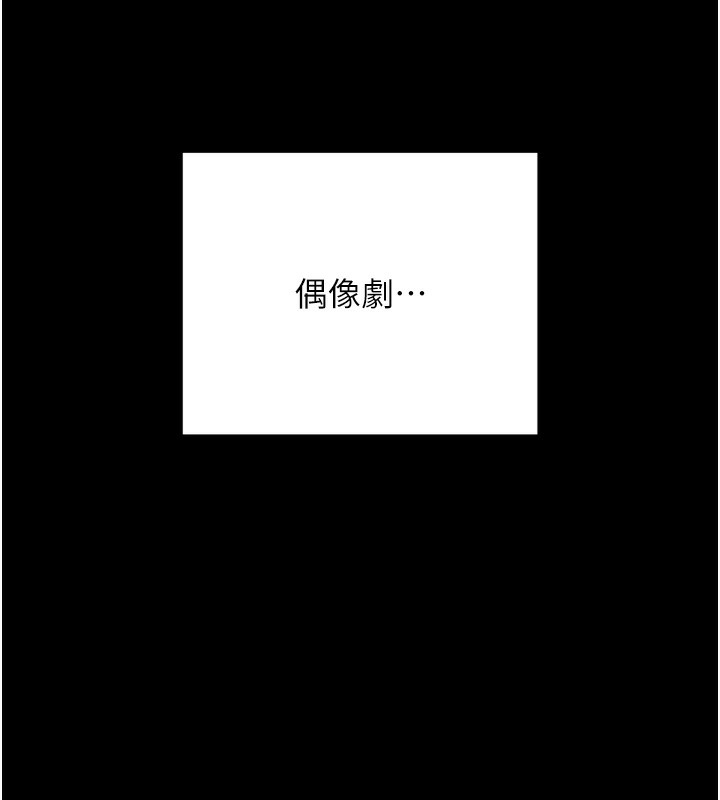 [韩国漫画] 拜脫拜脫App 剧情,女学生#[247P]-26