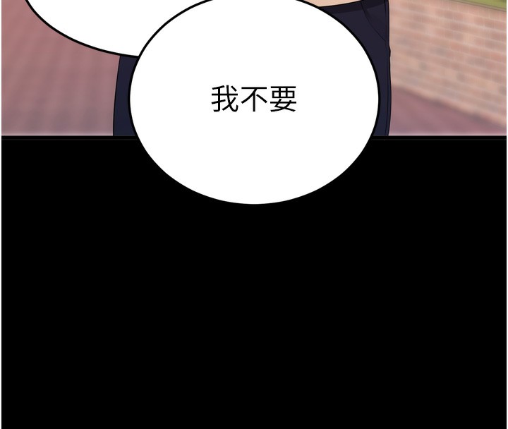 [韩国漫画] 拜脫拜脫App 剧情,女学生#[247P]-29