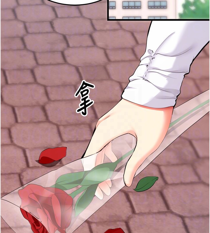 [韩国漫画] 拜脫拜脫App 剧情,女学生#[247P]-34