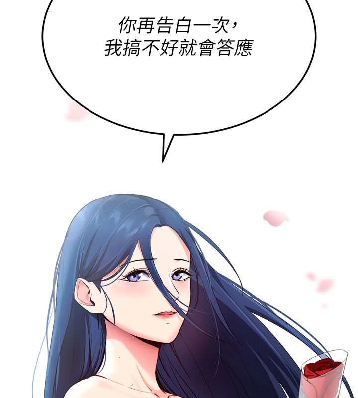 [韩国漫画] 拜脫拜脫App 剧情,女学生#[247P]-38