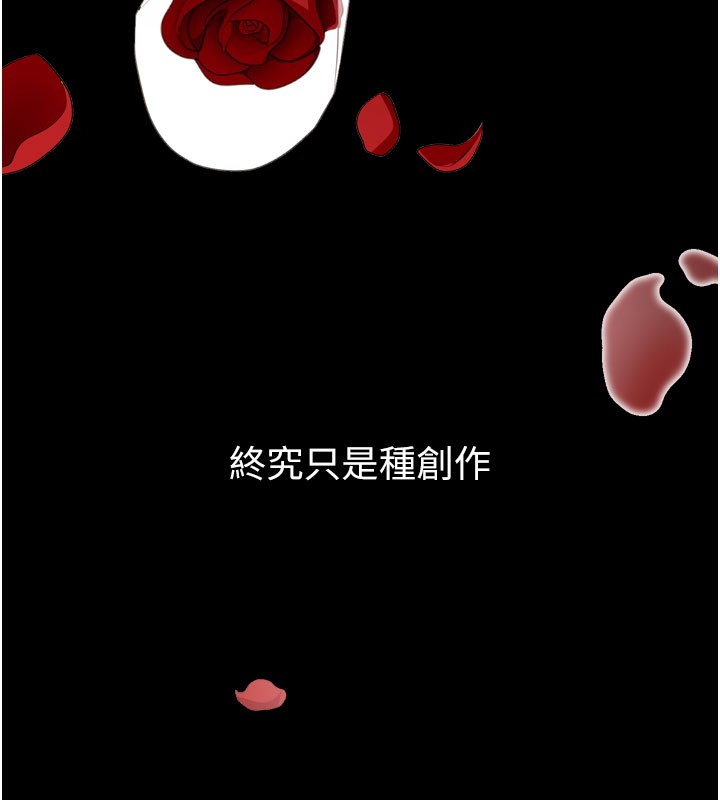 [韩国漫画] 拜脫拜脫App 剧情,女学生#[247P]-46