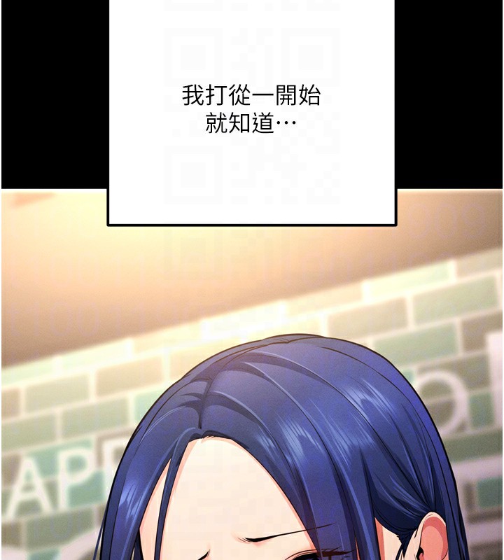 [韩国漫画] 拜脫拜脫App 剧情,女学生#[247P]-49