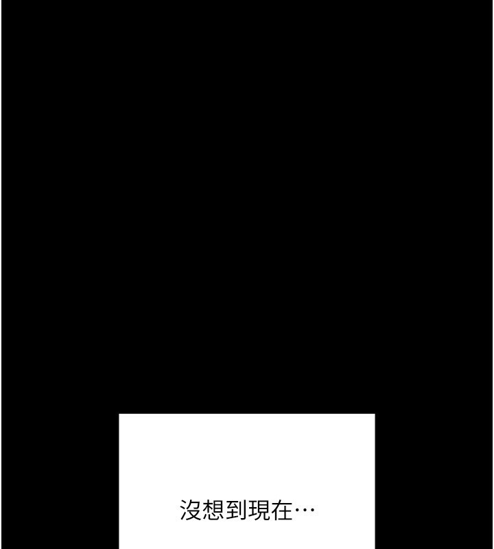 [韩国漫画] 拜脫拜脫App 剧情,女学生#[247P]-52