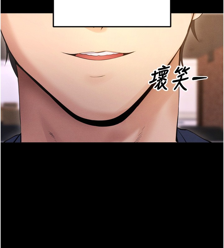 [韩国漫画] 拜脫拜脫App 剧情,女学生#[247P]-53