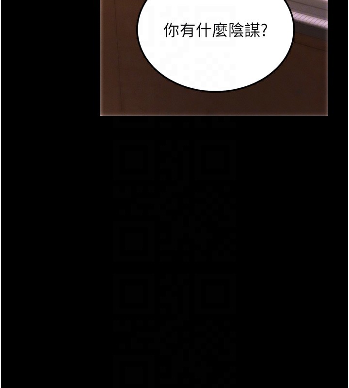 [韩国漫画] 拜脫拜脫App 剧情,女学生#[247P]-62