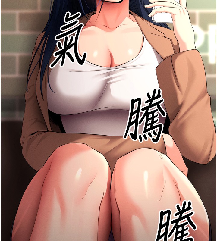 [韩国漫画] 拜脫拜脫App 剧情,女学生#[247P]-66