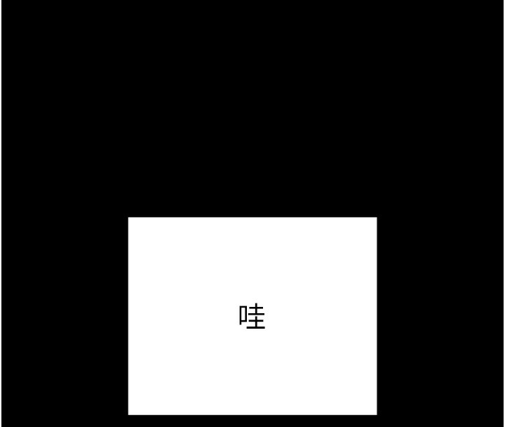 [韩国漫画] 拜脫拜脫App 剧情,女学生#[247P]-71