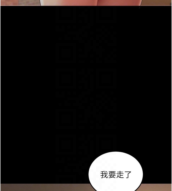 [韩国漫画] 拜脫拜脫App 剧情,女学生#[247P]-76