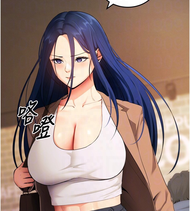 [韩国漫画] 拜脫拜脫App 剧情,女学生#[247P]-77