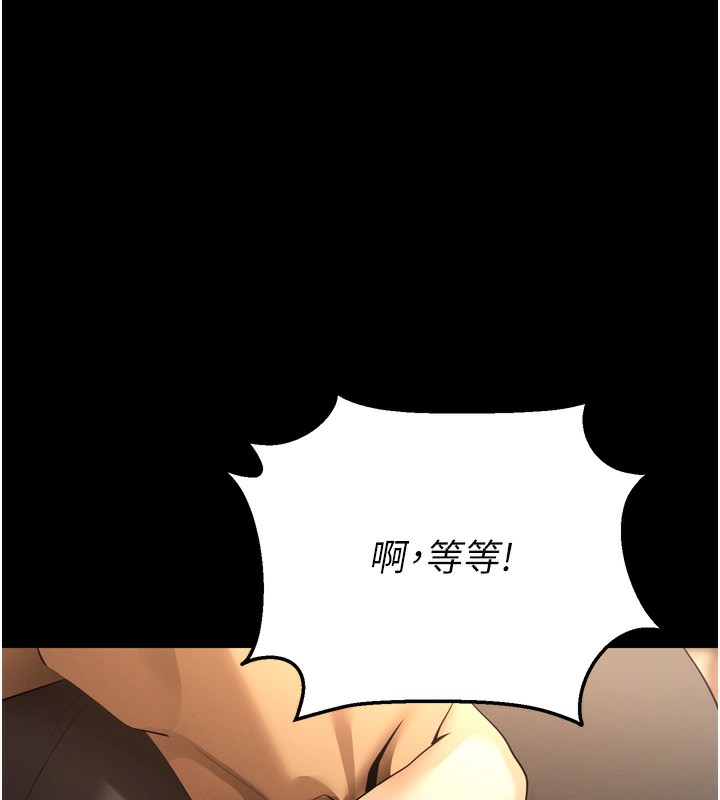 [韩国漫画] 拜脫拜脫App 剧情,女学生#[247P]-79