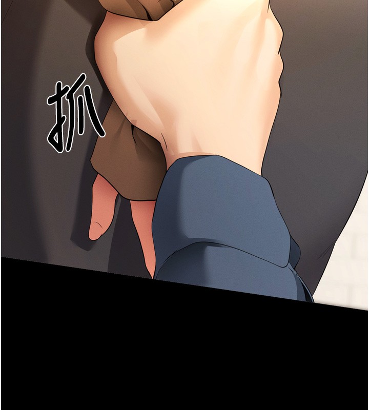 [韩国漫画] 拜脫拜脫App 剧情,女学生#[247P]-80